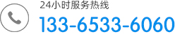 淄博黄瓜视频官网下载化工设备有限公司联系电话